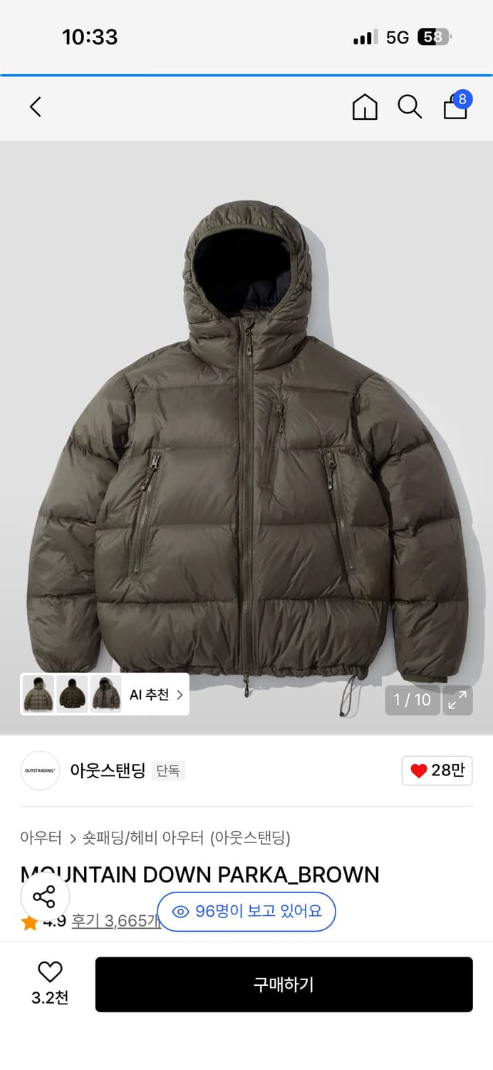 아웃스탠딩 마운틴 다운 파카 브라운 M 상품이미지1
