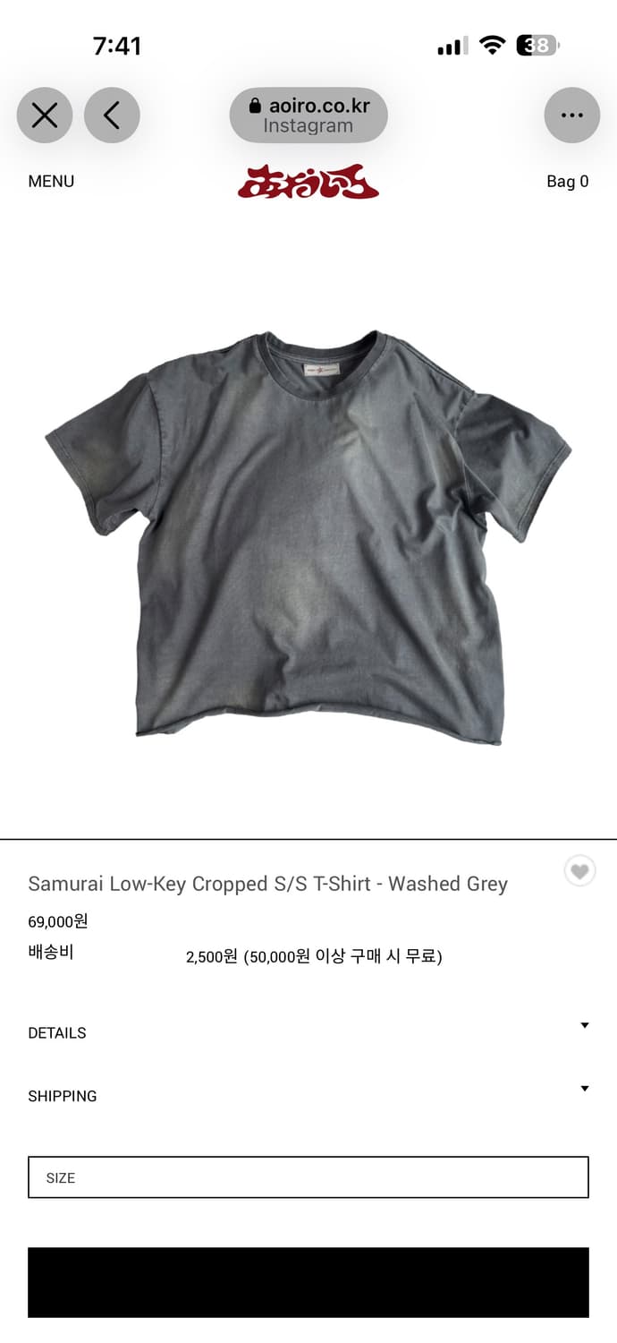 아오이로 사무라이 크롭 반팔 상품이미지2