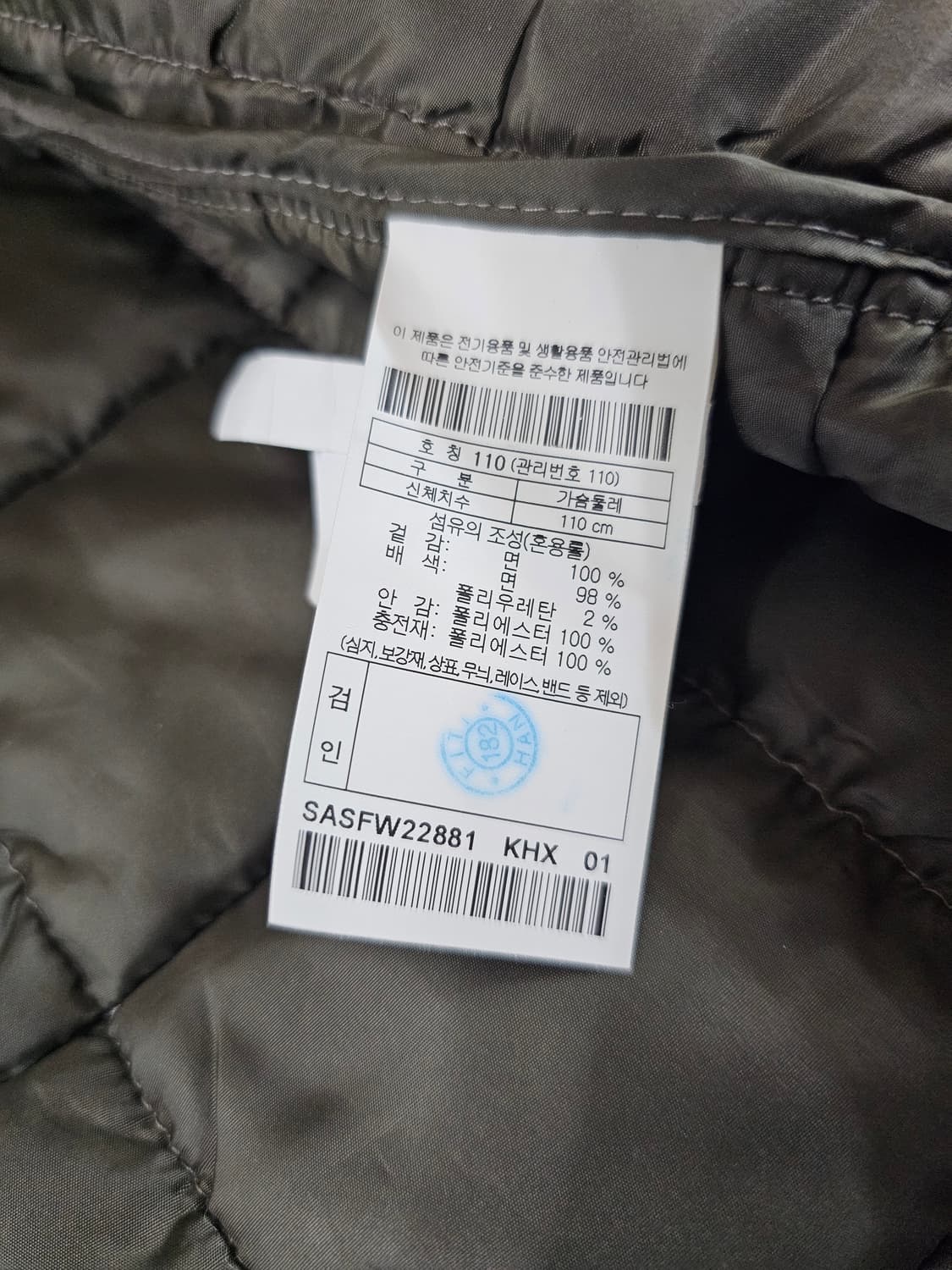 [110,XXL] series 코오롱 시리즈 코듀로이 체크 패딩 셔츠 상품이미지9