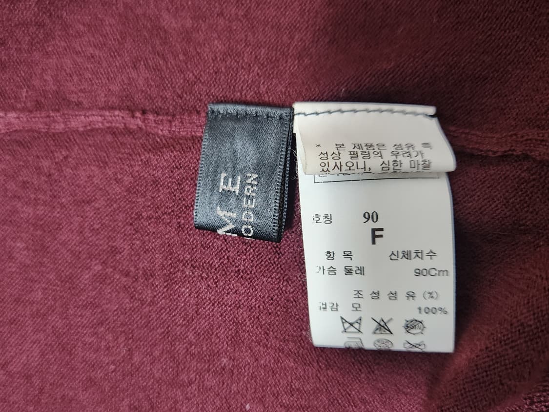 타임 버건디 니트조끼 상품이미지4