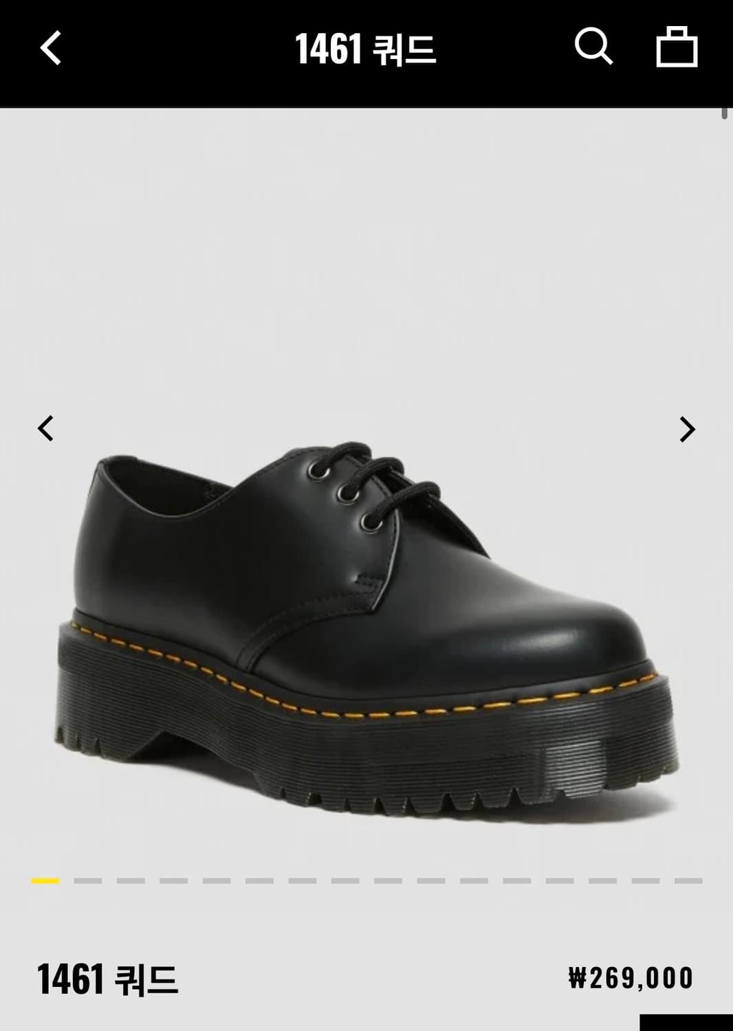 닥터마틴 1461 쿼드 상품이미지1