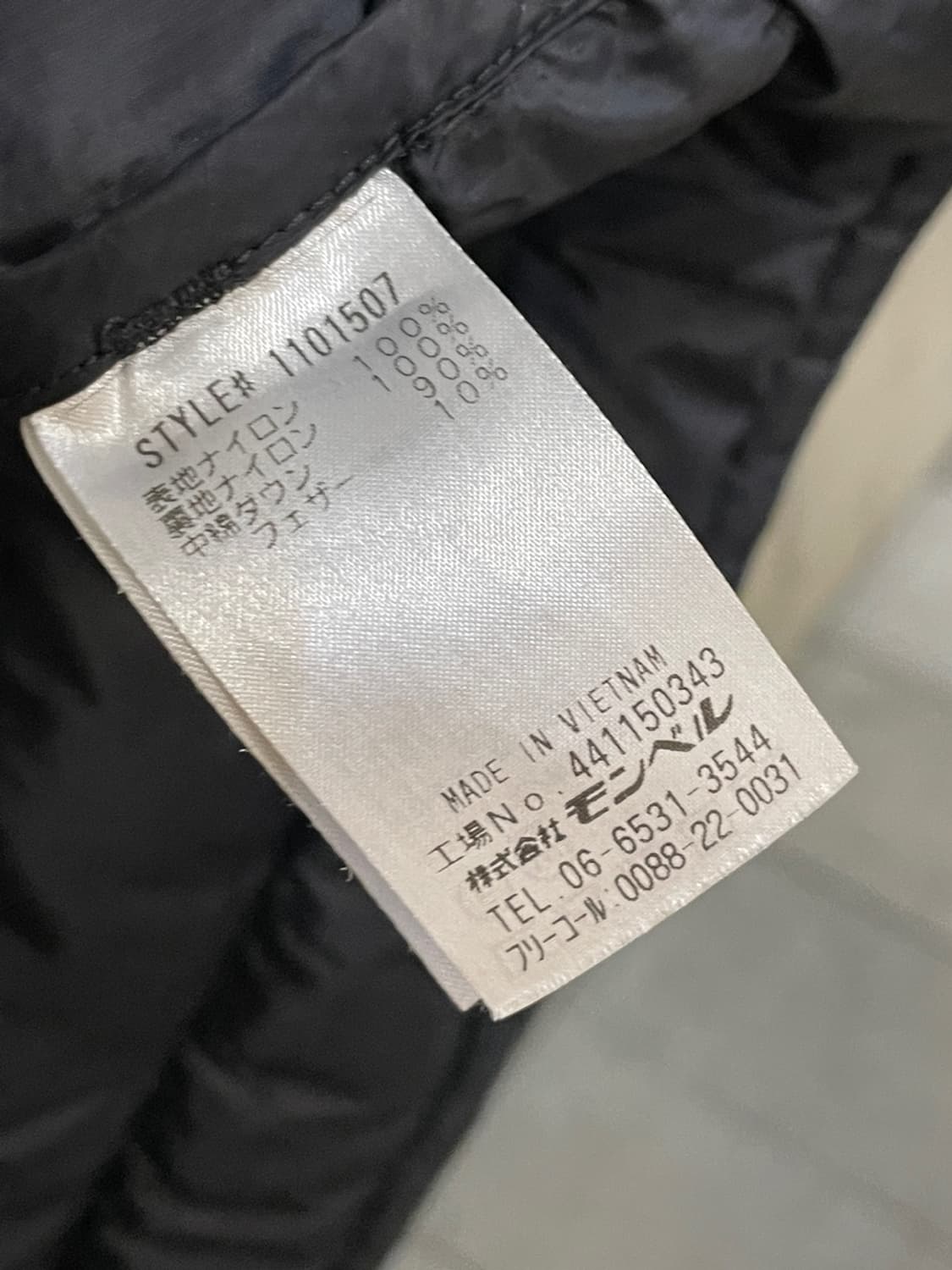 몽벨 슈페리어 반팔 경량 패딩 상품이미지4