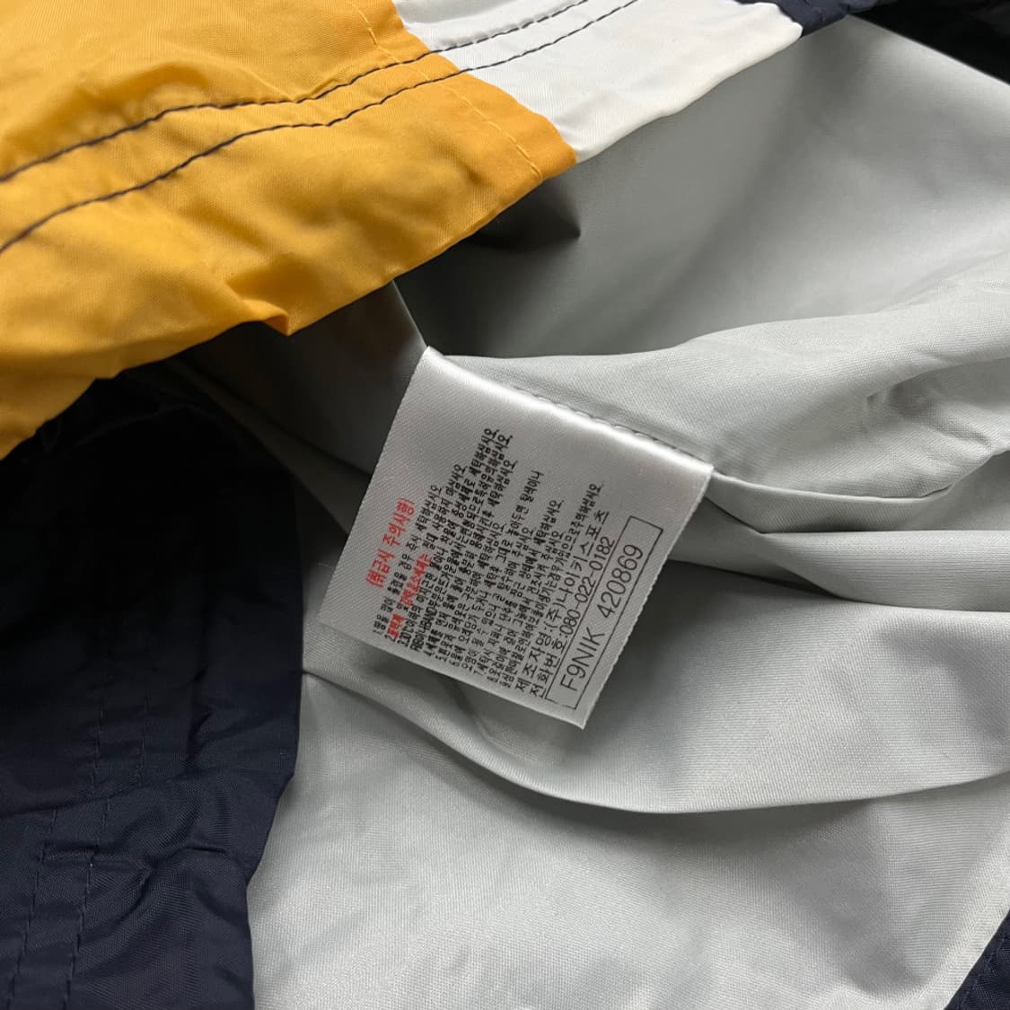 나이키 옐로우 배색 네이비 바람막이 XL 상품이미지5