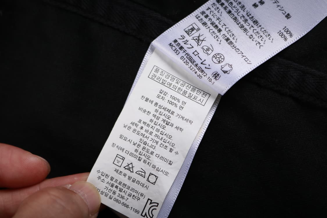 [M] 폴로 데님앤서플라이 M-65 필드자켓 상품이미지7