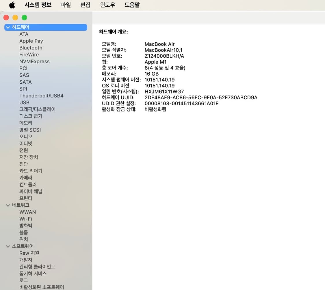 맥북에어2020 13인치 스페이스 그레이 상품이미지7