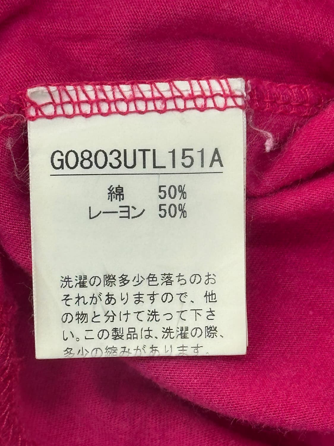 🎰팝갸루 프린팅 롱 슬리브🎰 긴팔 티셔츠 펑크 보헤비안 핫핑크 일본 상품이미지5