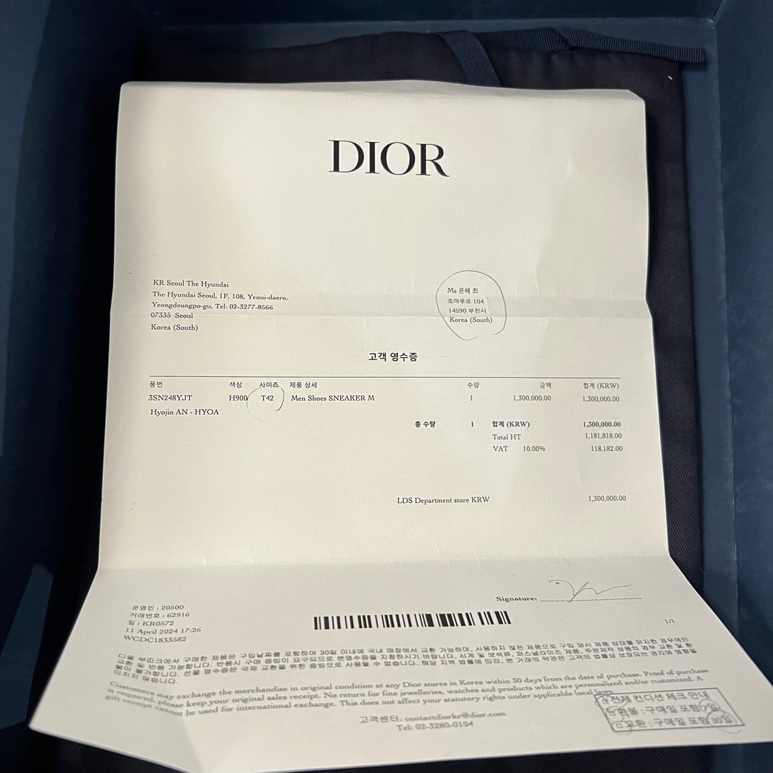 [270/풀구성] 디올 오블리크 b24 까나쥬 스니커즈  상품이미지7