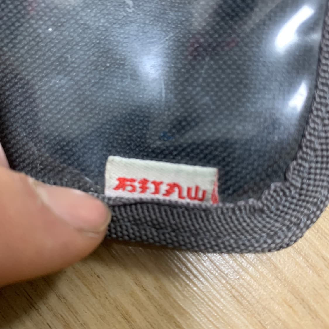 石打丸山 일본 스키 패스홀더 키링지갑 상품이미지4