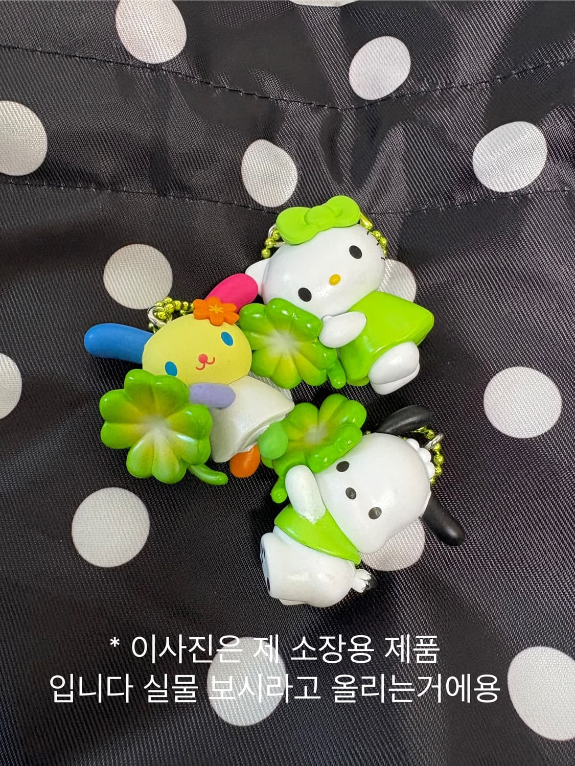 [새상품] 산리오 키티 네잎클로버 마스코트 가챠키링 포차코 우사하나 상품이미지2