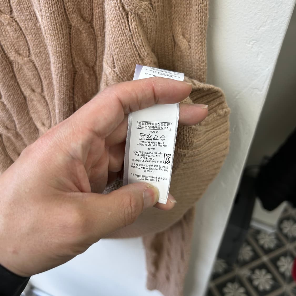 폴로 베이지 니트 상품이미지4