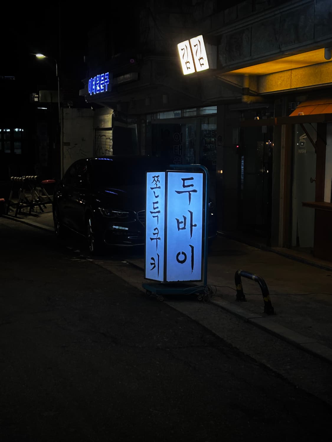 결제창 상품이미지1