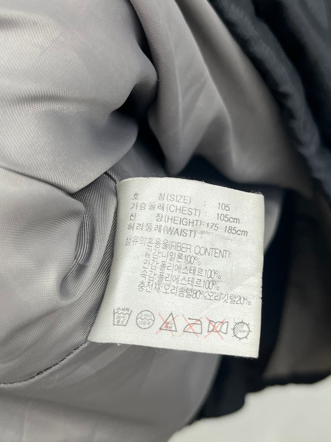 2XL) 90s NIKE DUCK DOWN PADDED JUMPER 상품이미지6