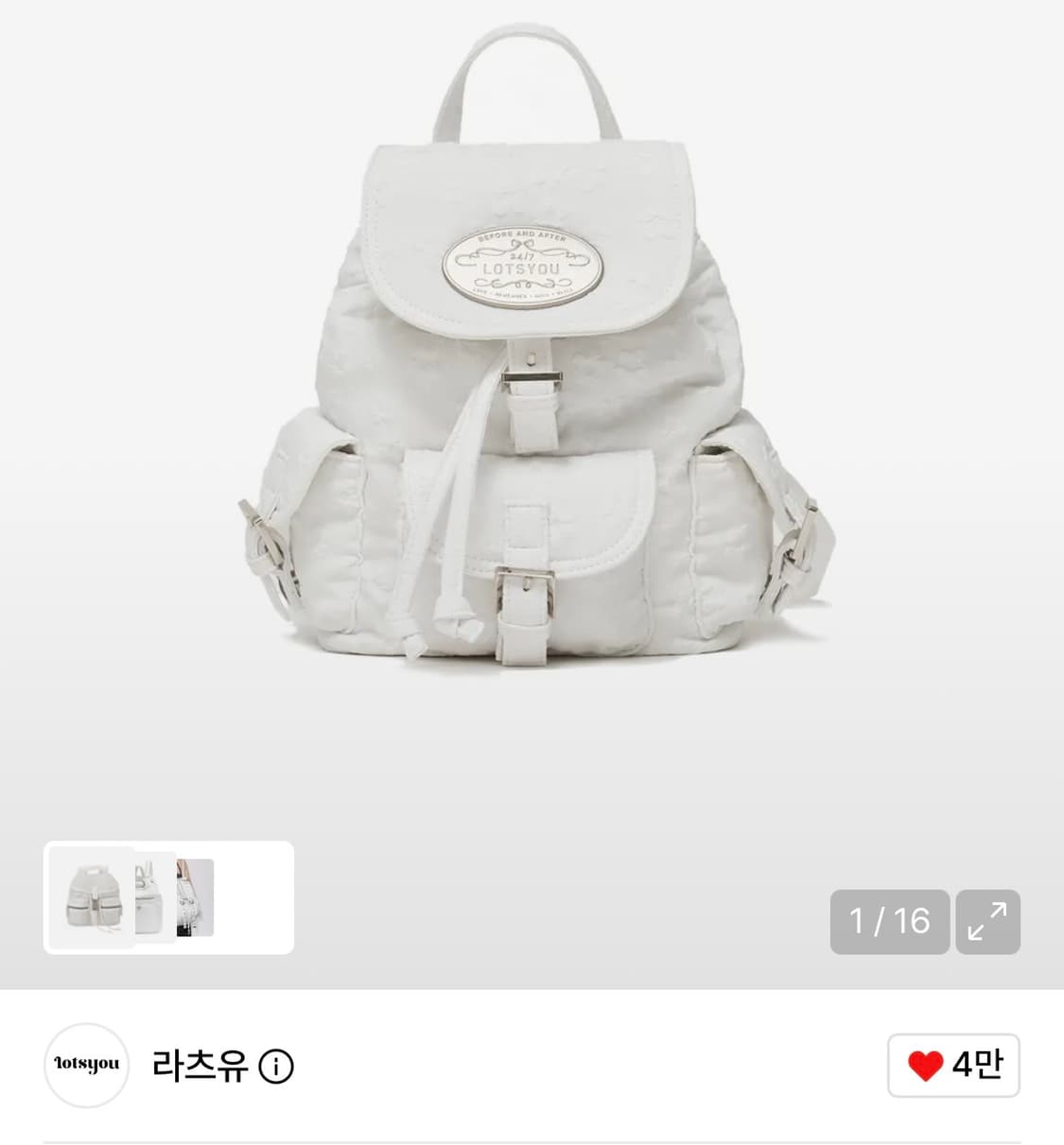 (새상품) 라츠유 봄신상 백팩 (노스텔지아 츄비) 상품이미지1