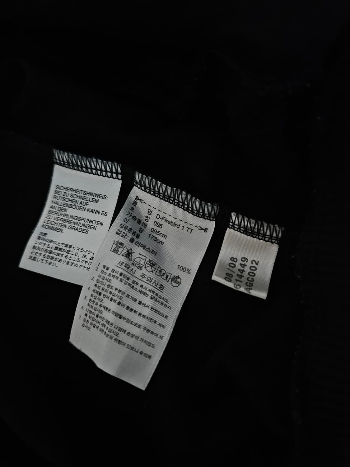 아디다스 파이어버드 져지 블랙 실버 L 상품이미지10