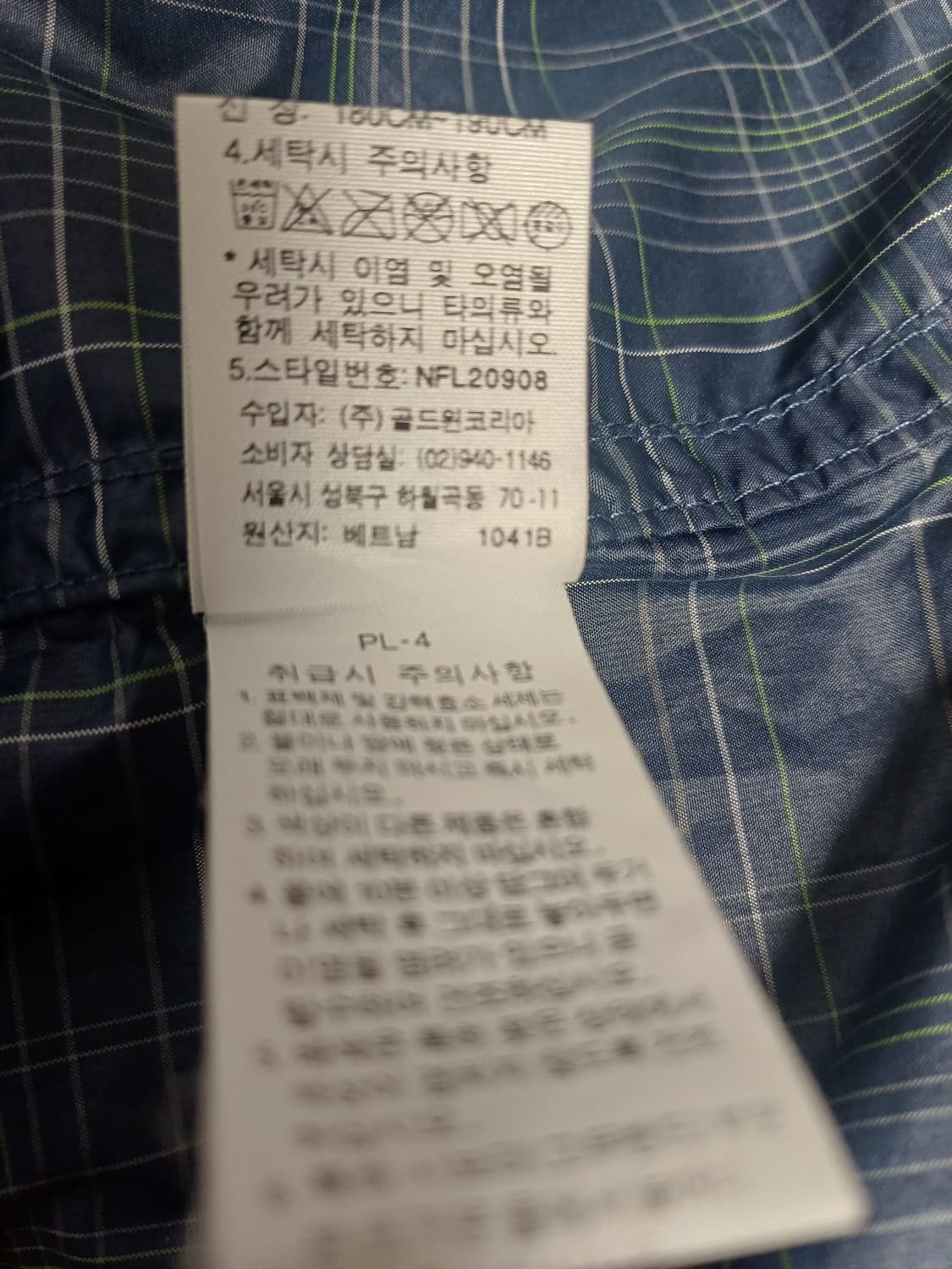 노스페이스의 남성용 경량 윈드브레이커(바람막이) [110] 상품이미지9