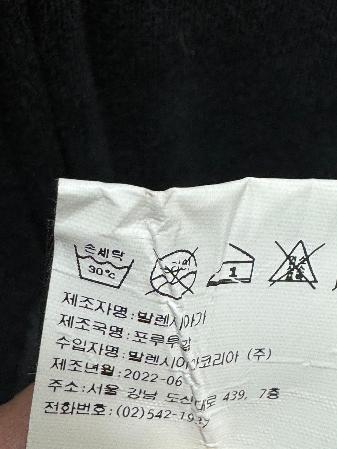 백화점판 발렌시아가 BB 로고 후드집업 S 상품이미지3