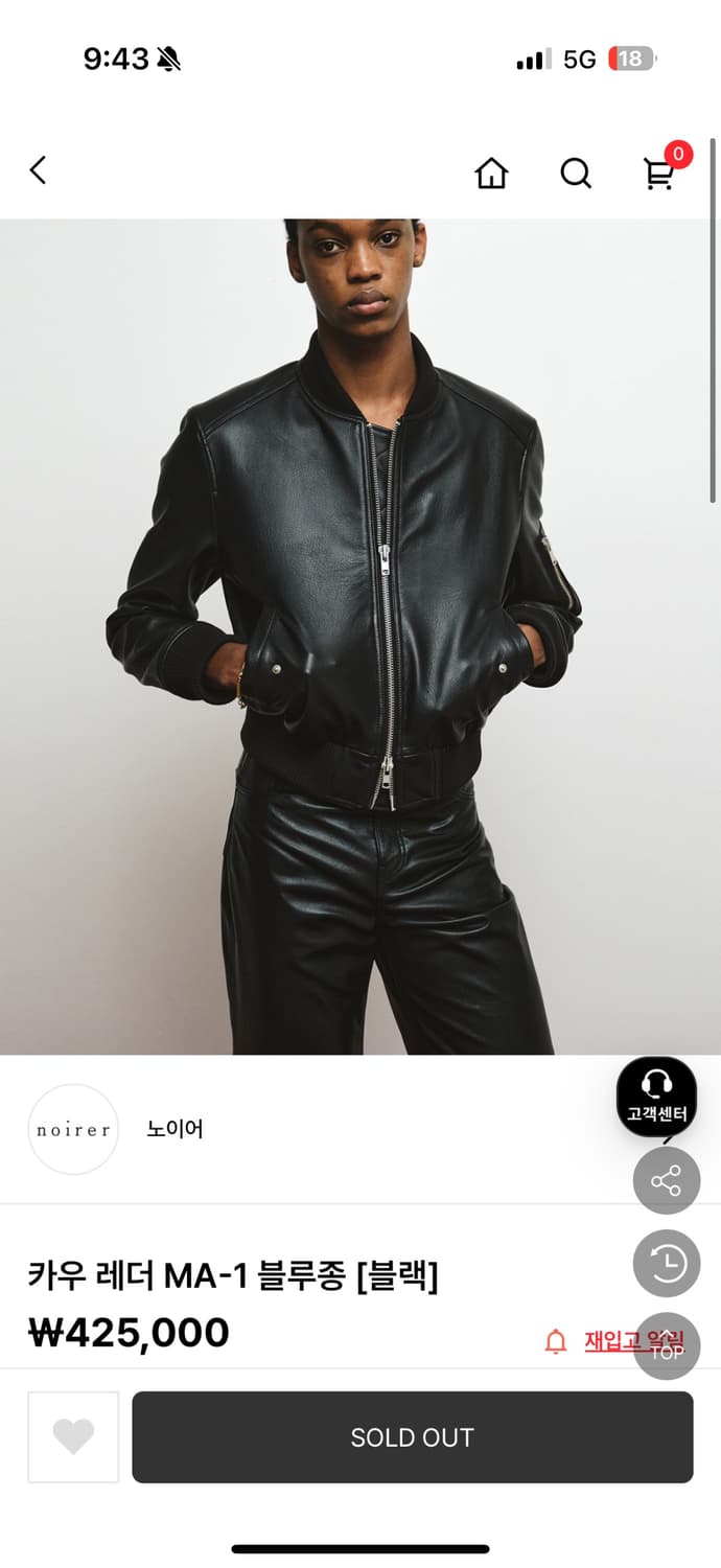 노이어 kkst 콜라보 50 사이즈 판매합니다 상품이미지1