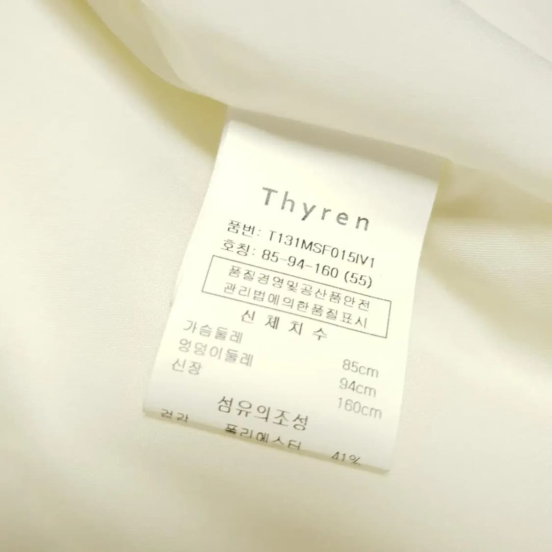티렌 여성 자켓/55_E891 상품이미지6