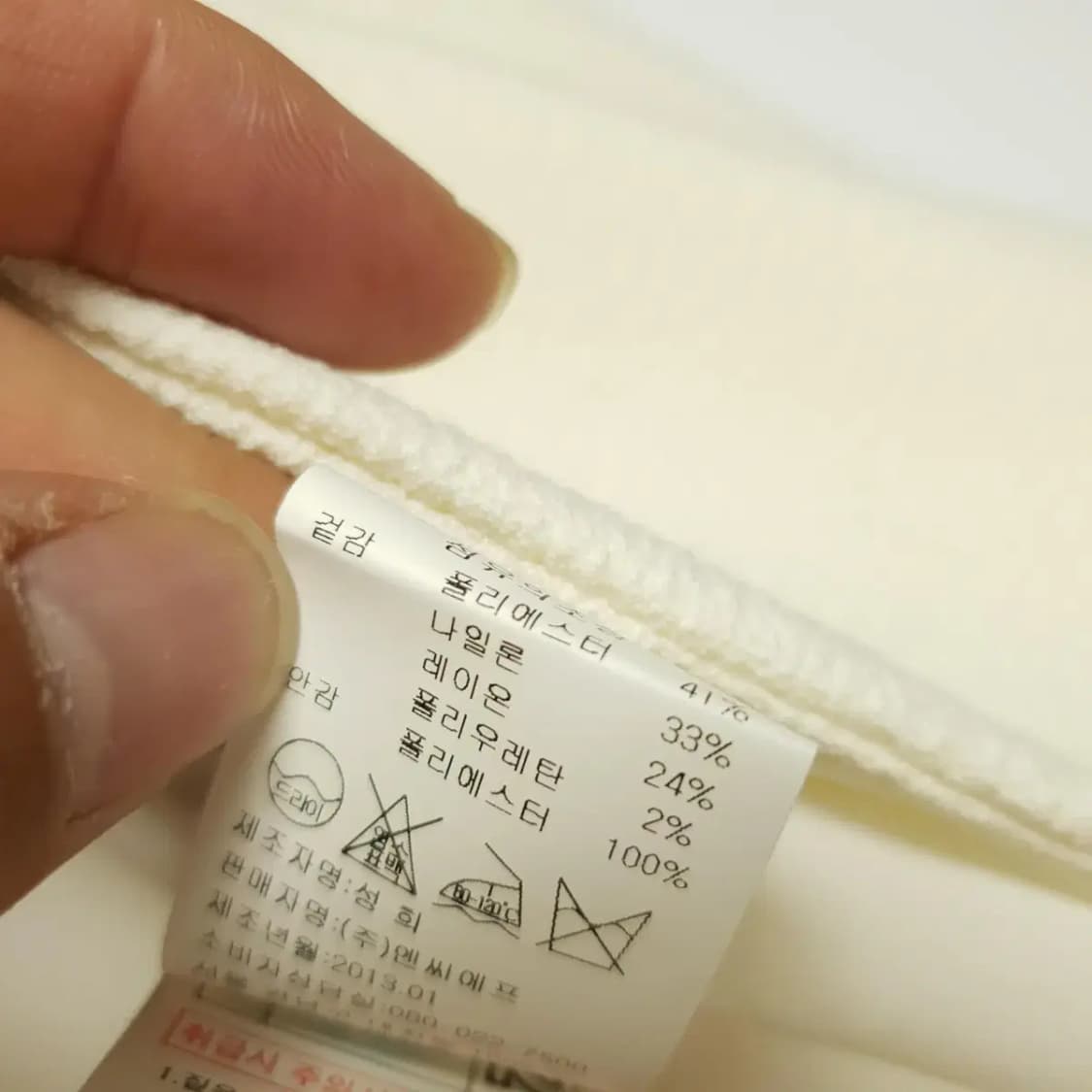 티렌 여성 자켓/55_E891 상품이미지7