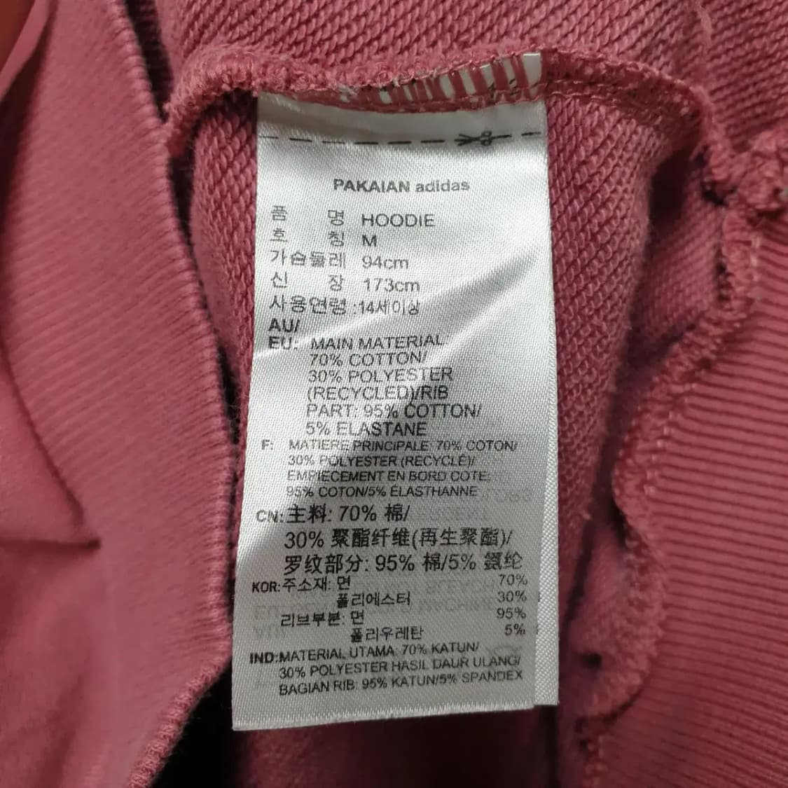 아디다스 사이드로고 후드티/M_F336 상품이미지5