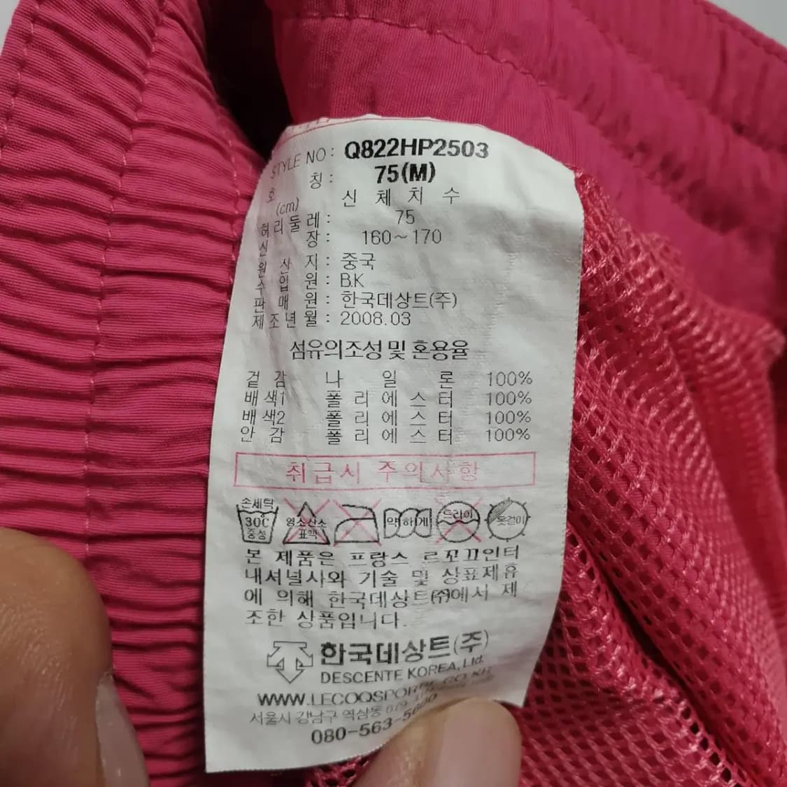 르꼬끄 여성 반바지 M_F886 상품이미지4