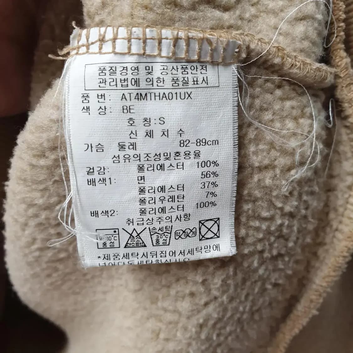 ASK 여성 기모 후드티 S_G64 상품이미지5