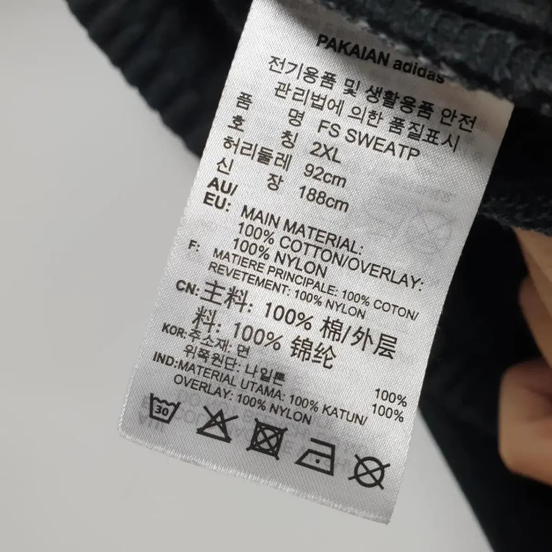 아디다스 스웨트 팬츠 2XL _G277 상품이미지7