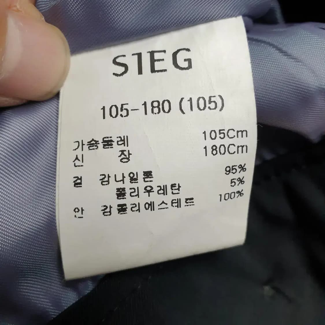 지이크 자켓 105_H90 상품이미지7
