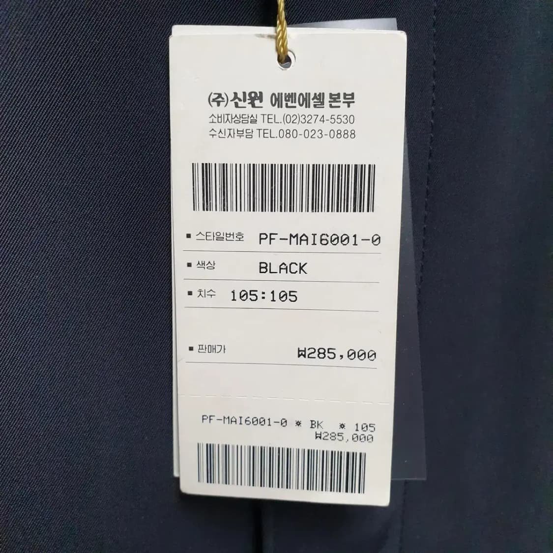 지이크 자켓 105_H90 상품이미지8