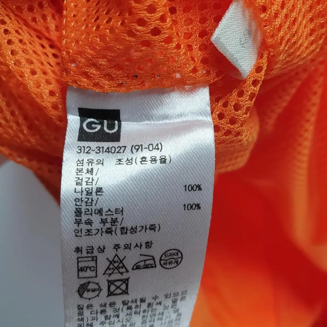 GU X STUDIO SEVEN 반팔 집업 자켓 S_i65 상품이미지8