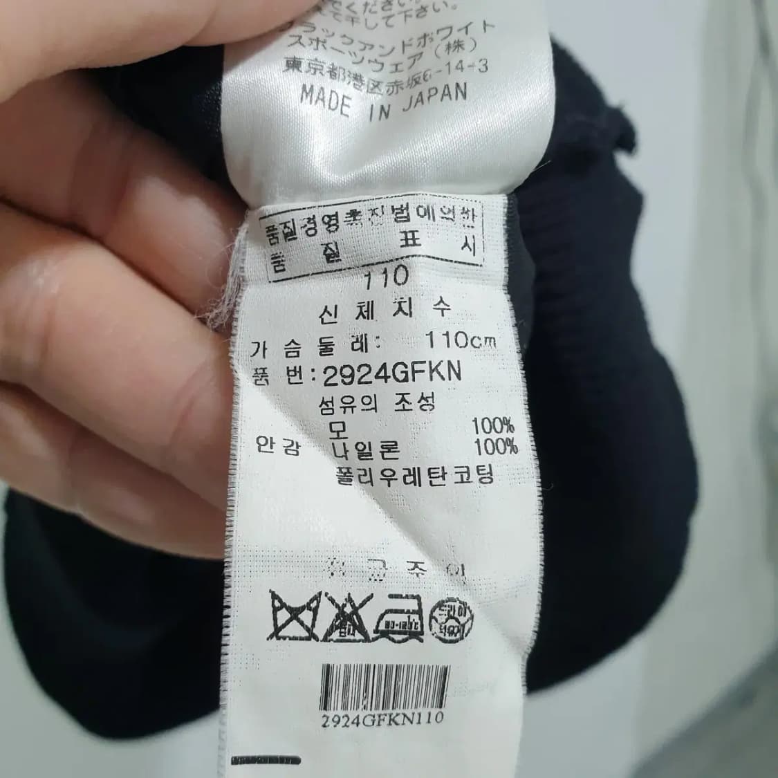 블랙 앤 화이트 반집업 울 니트 조끼 110_i797 상품이미지8