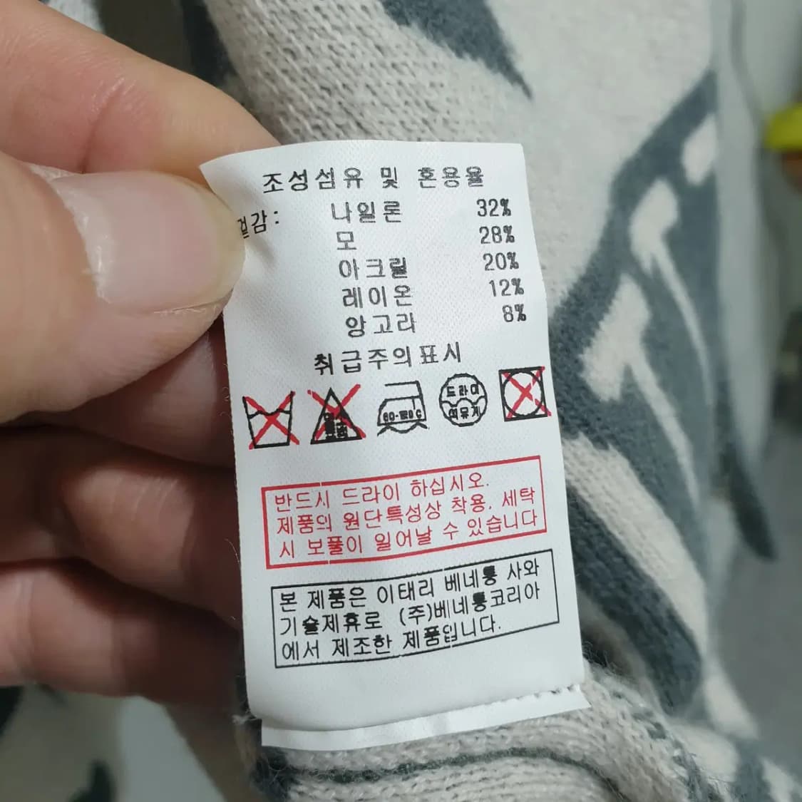 베네통 레터링 오픈 가디건 F_i1119 상품이미지7