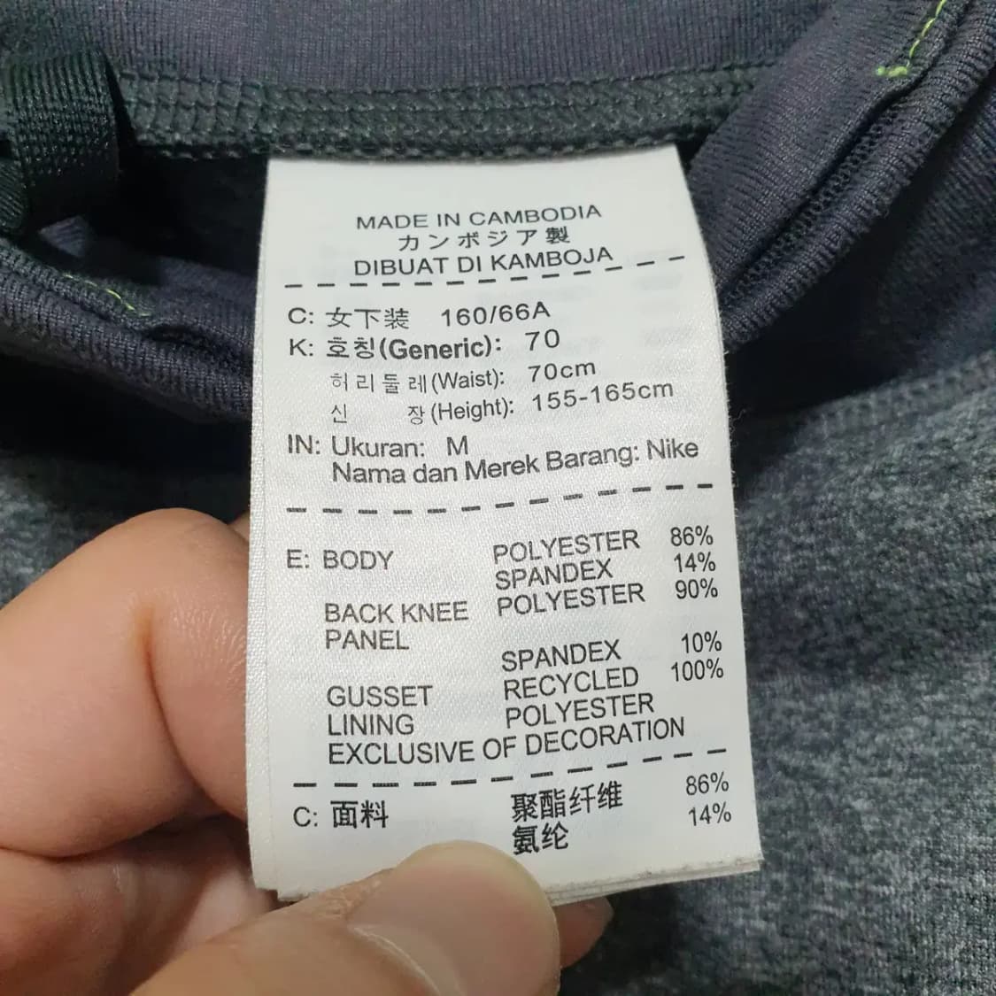 나이키 레깅스 M_i1702 상품이미지8