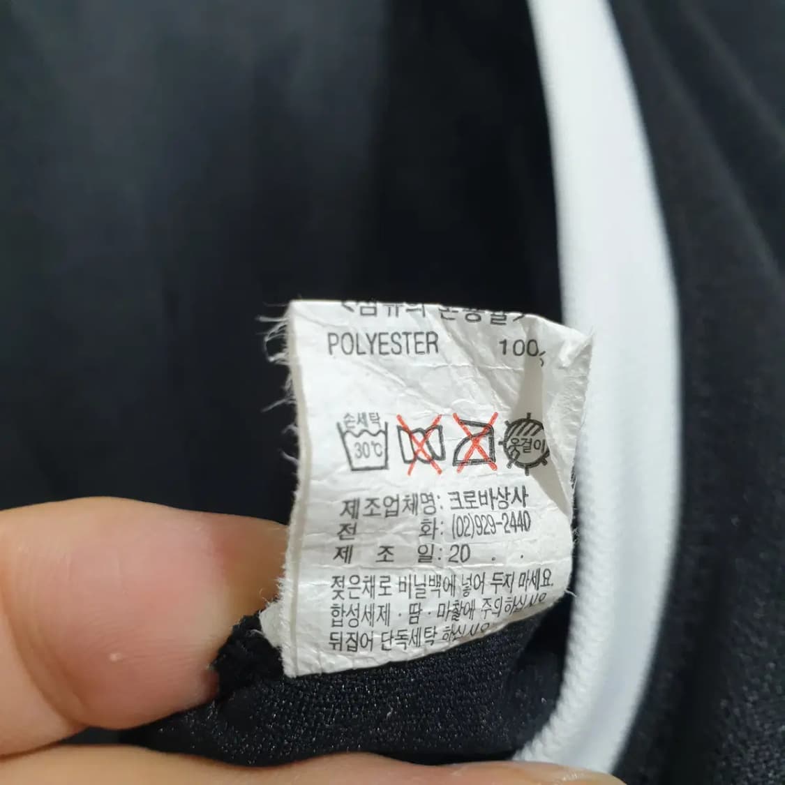 J.B 스포츠 브이넥 크롭 반팔 F_i2146 상품이미지5