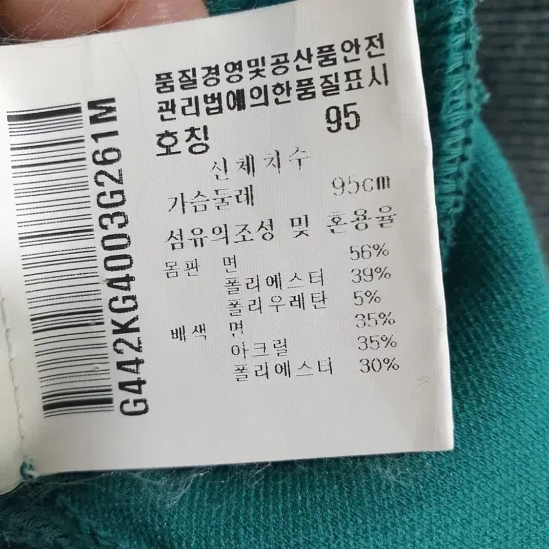 르꼬끄 골프 니트 집업 M_i4654 상품이미지6