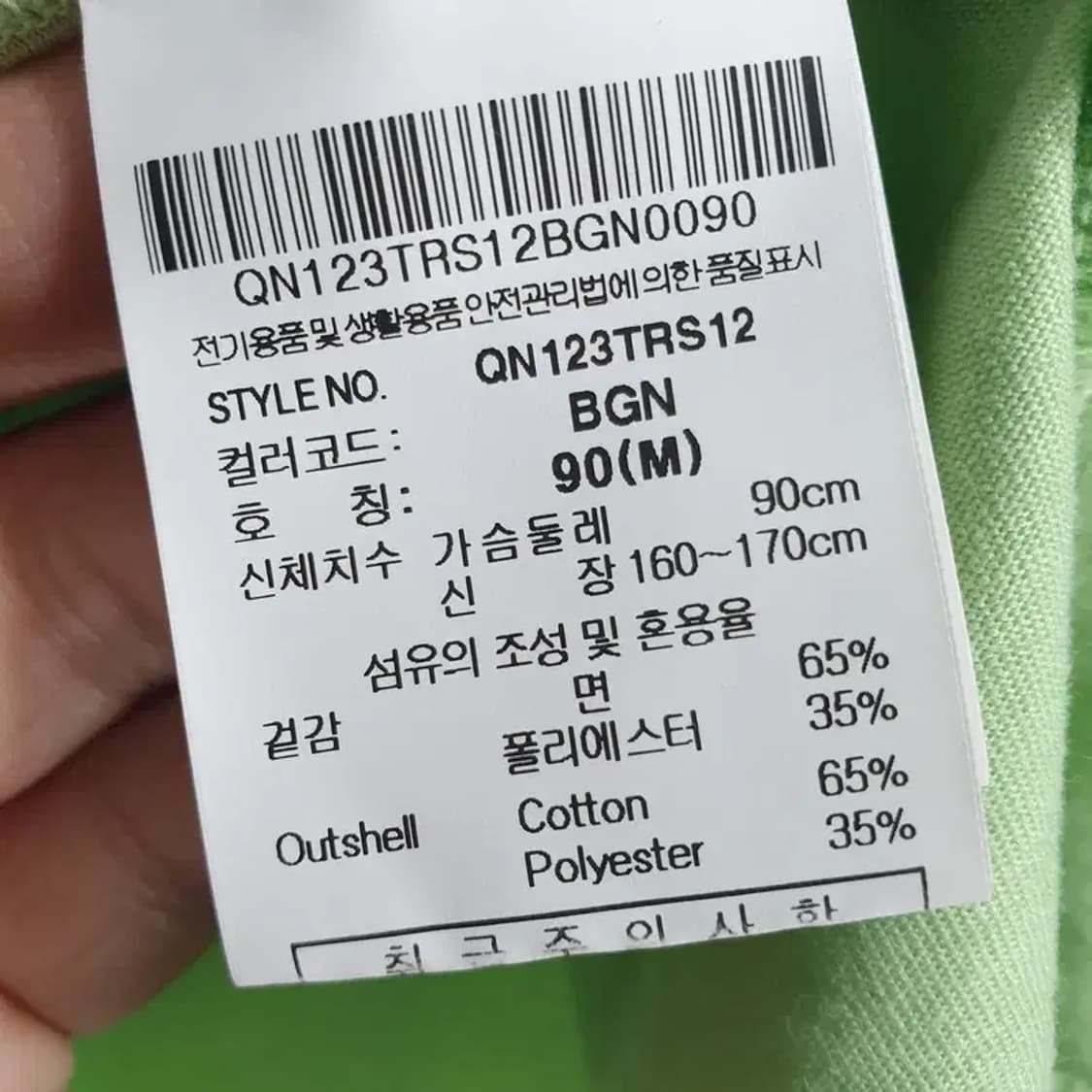 르꼬끄 여성 반팔 90_S0018 상품이미지6