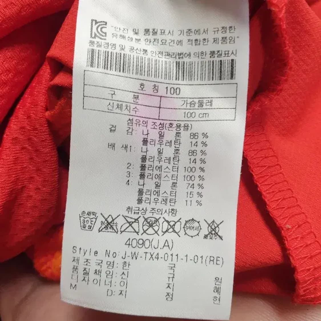 코오롱 스포츠 기능성 반집업 100_M0076 상품이미지5