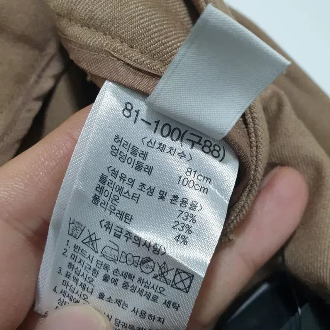 더엣지 여성 라이크라 슬랙스 88_M0097 상품이미지6