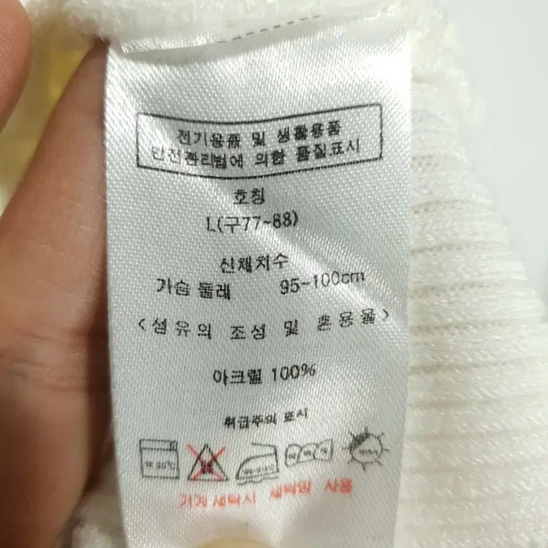더엣지 니트 L (77~88)_M0085 상품이미지7
