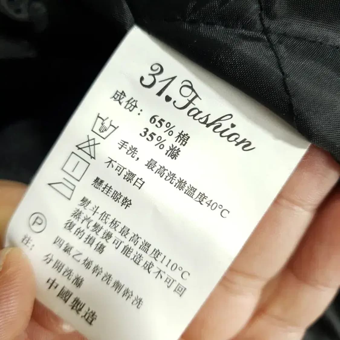 레더 배색 퍼 자켓 F_W0036 상품이미지7