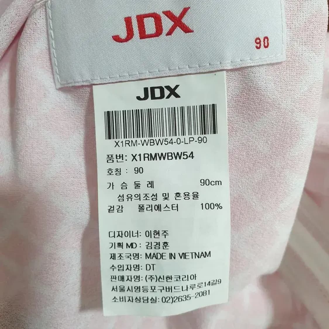 JDX 여성 여름 경량 집업 90_S0109 상품이미지5