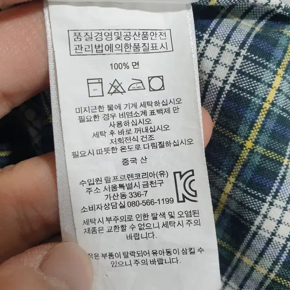 랄프로렌 체크 셔츠 M_M0166 상품이미지7
