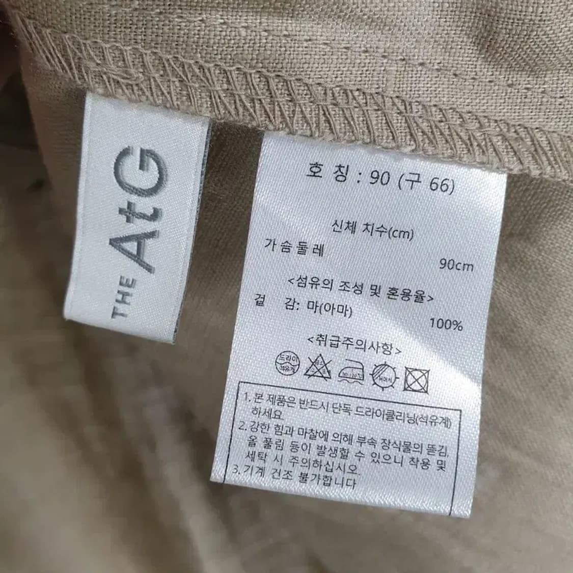 더엣지 린넨 셔츠 66 베이지_S0184 상품이미지7
