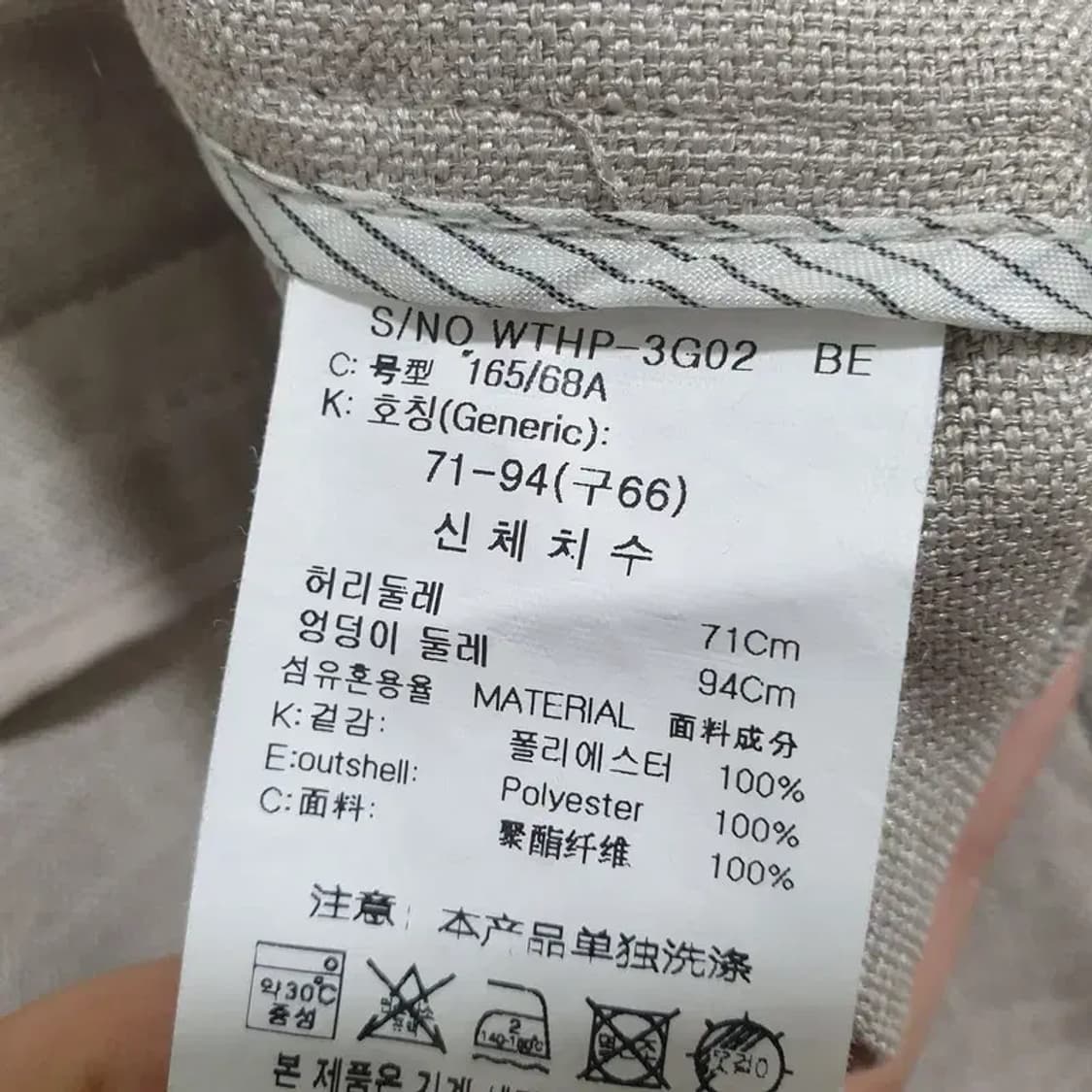 더엣지 원턱 반바지 66 베이지_S0197 상품이미지5