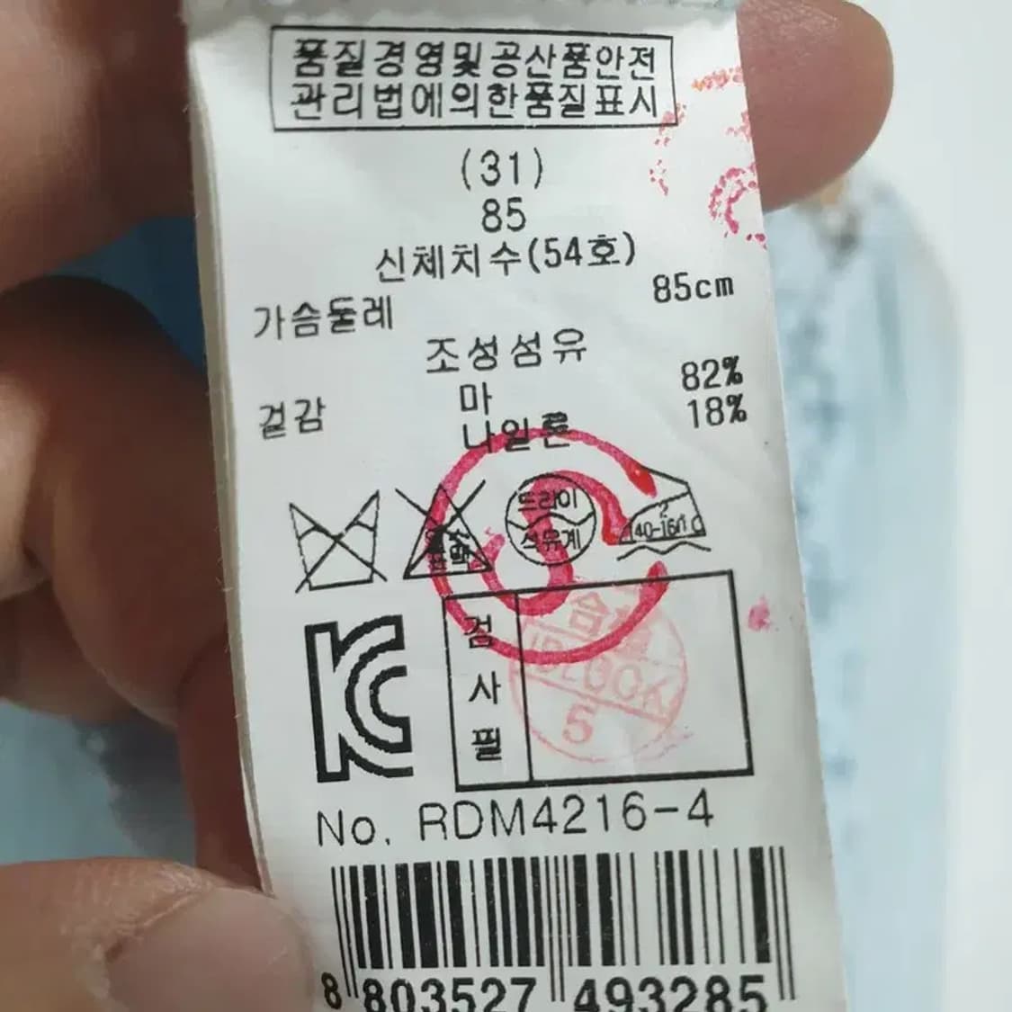 레니본 레이스 여름 가디건 85_S0178 상품이미지7