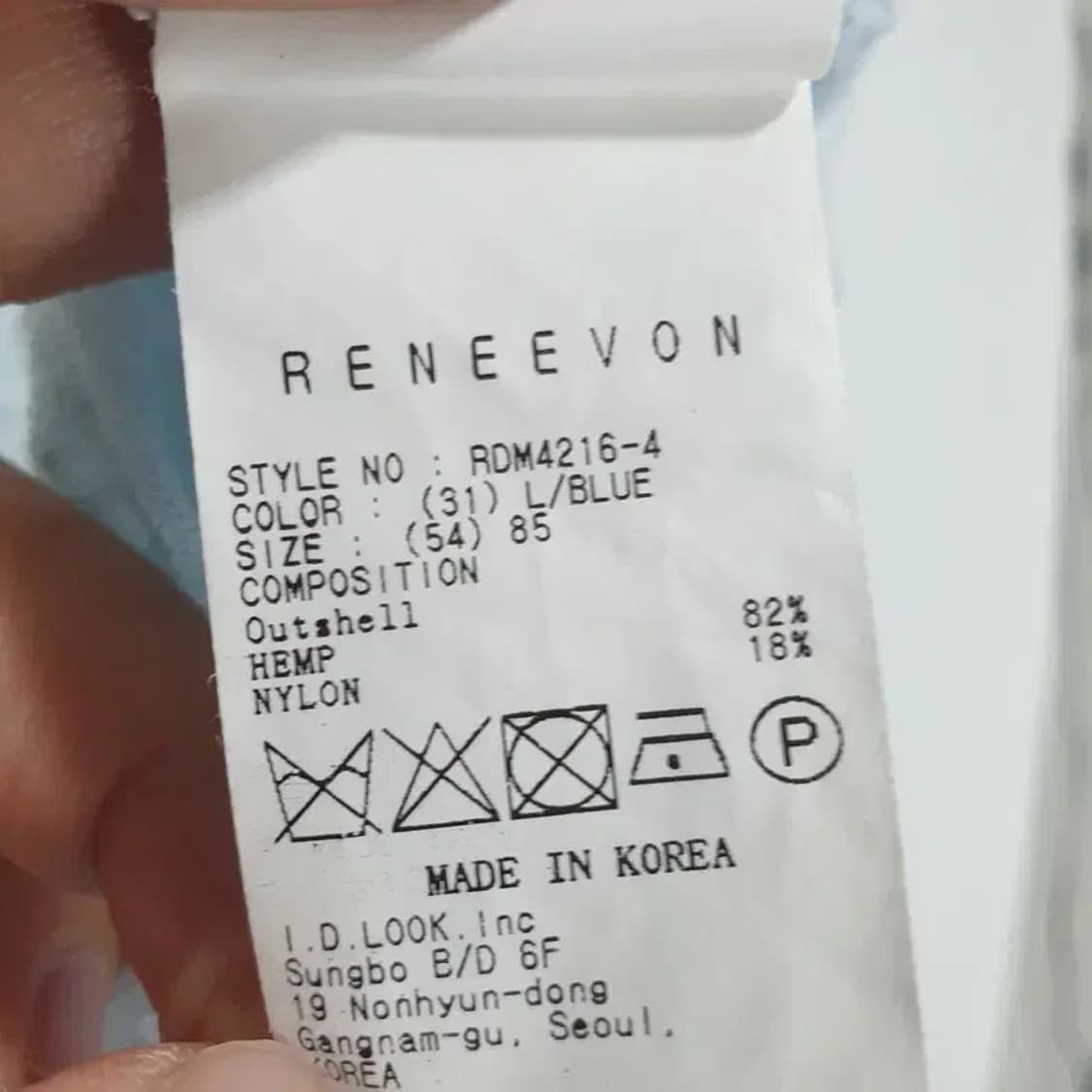 레니본 레이스 여름 가디건 85_S0178 상품이미지8