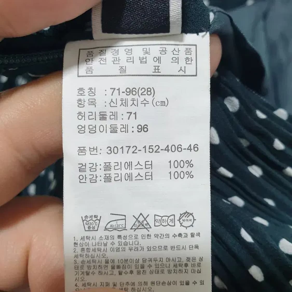 에이치커넥트 도트 주름 스커트 28_S0206 상품이미지5