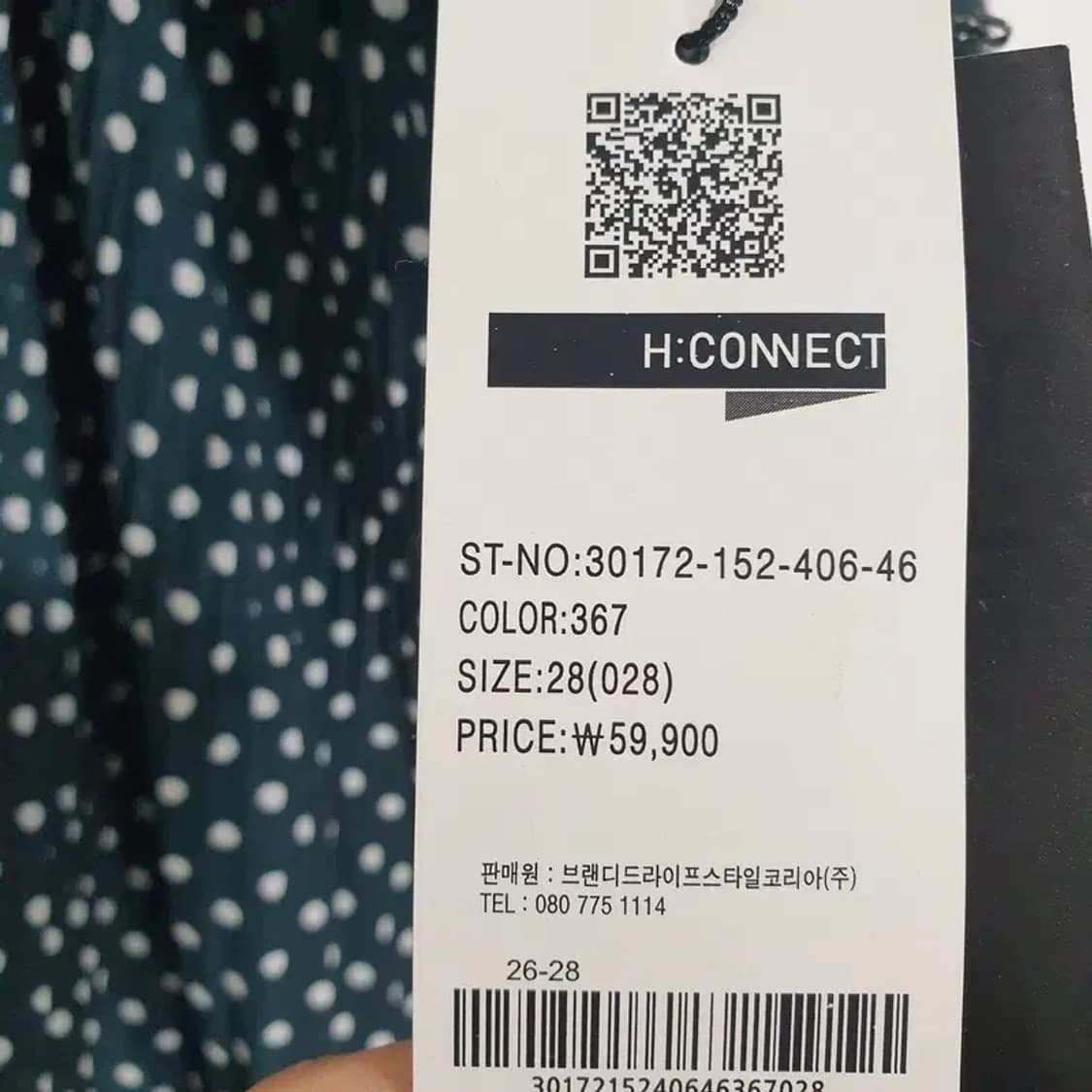 에이치커넥트 도트 주름 스커트 28_S0206 상품이미지6