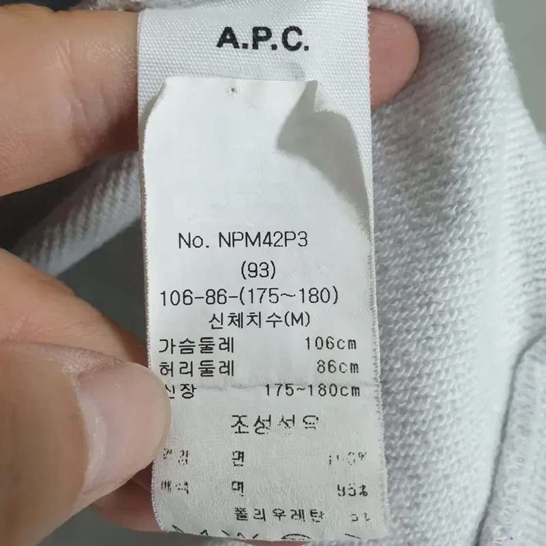 아페쎼 하프집업 맨투맨 M_M0206 상품이미지6