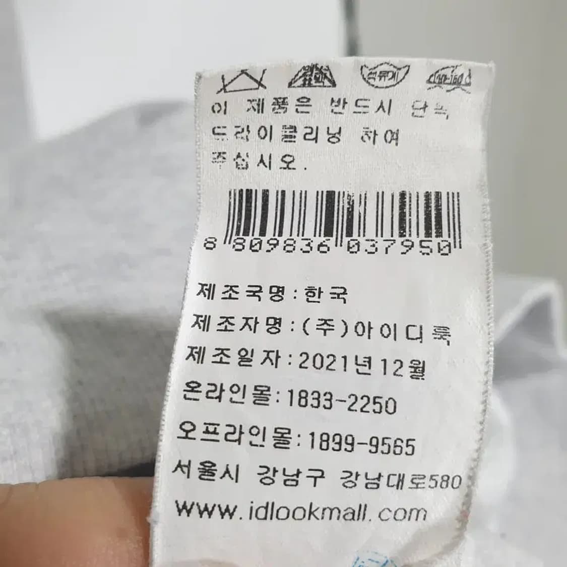 아페쎼 하프집업 맨투맨 M_M0206 상품이미지7